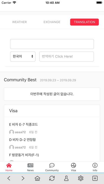 K-Life 케이라이프