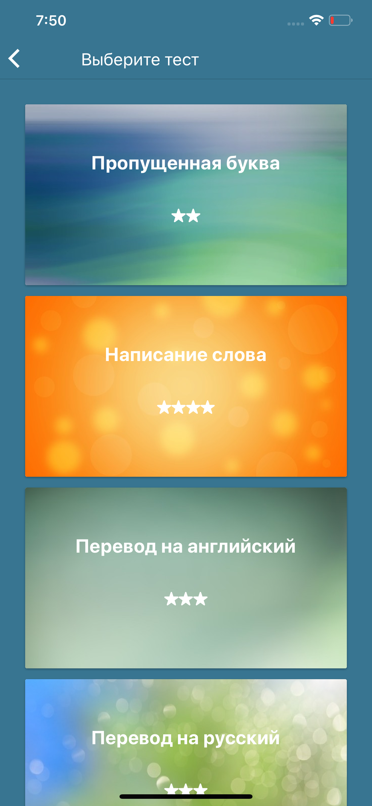 Английский 4 класс Lite
