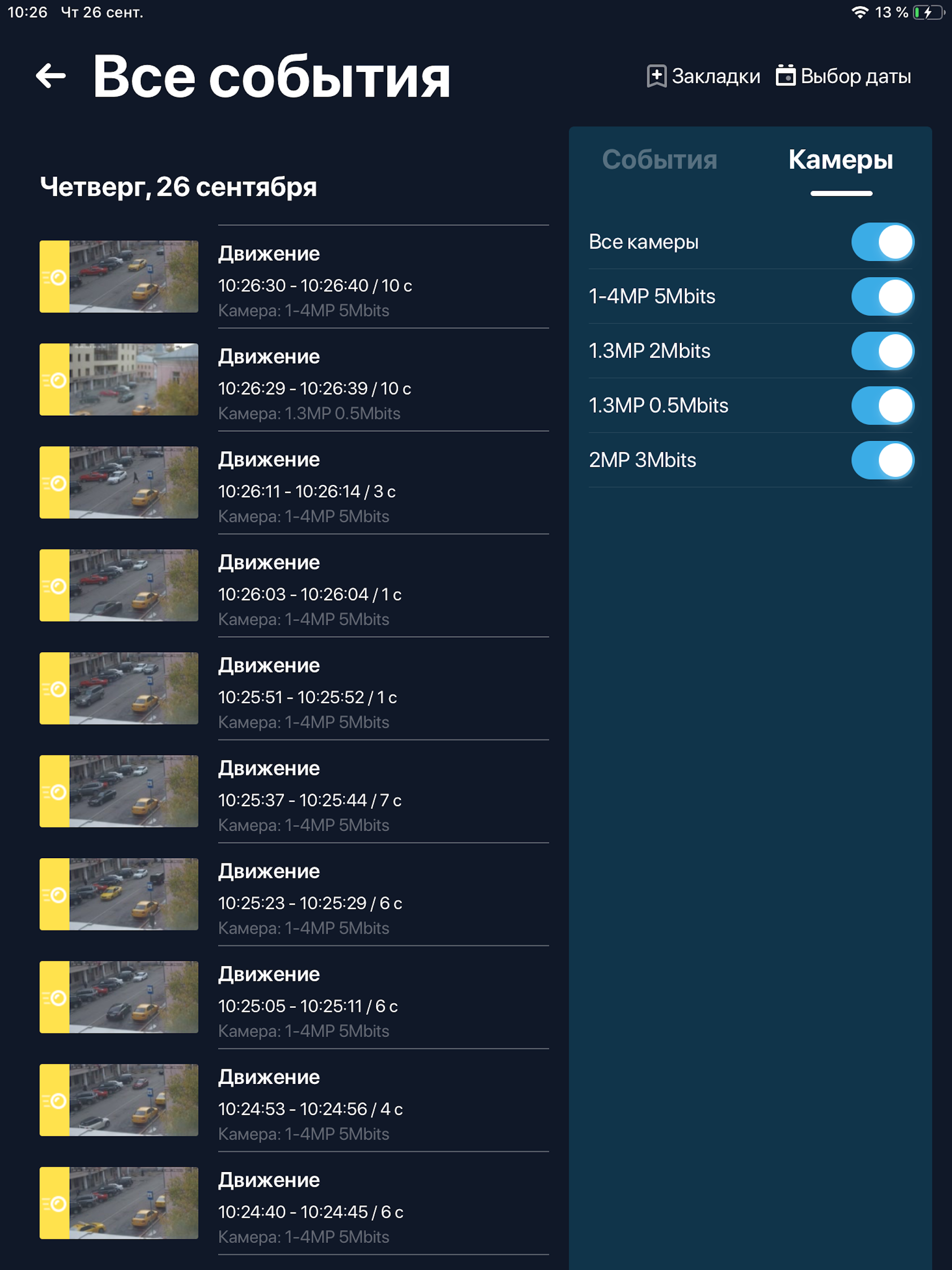 https://is1-ssl.mzstatic.com/image/thumb/Purple123/v4/d4/b1/b7/d4b1b71e-cd04-faf6-02a7-dea21de5c340/pr_source.png/2048x2732.png