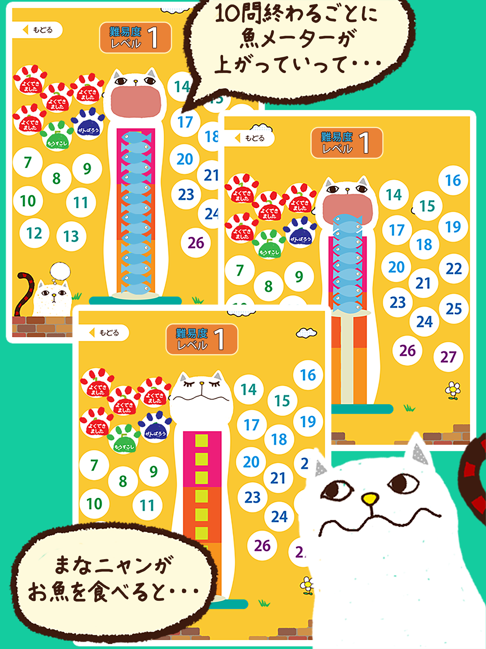 中学漢字 読み方クイズ screenshot 9