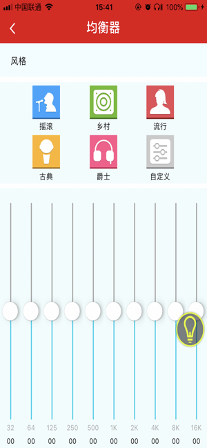 BT Aide(圖5)-速報App
