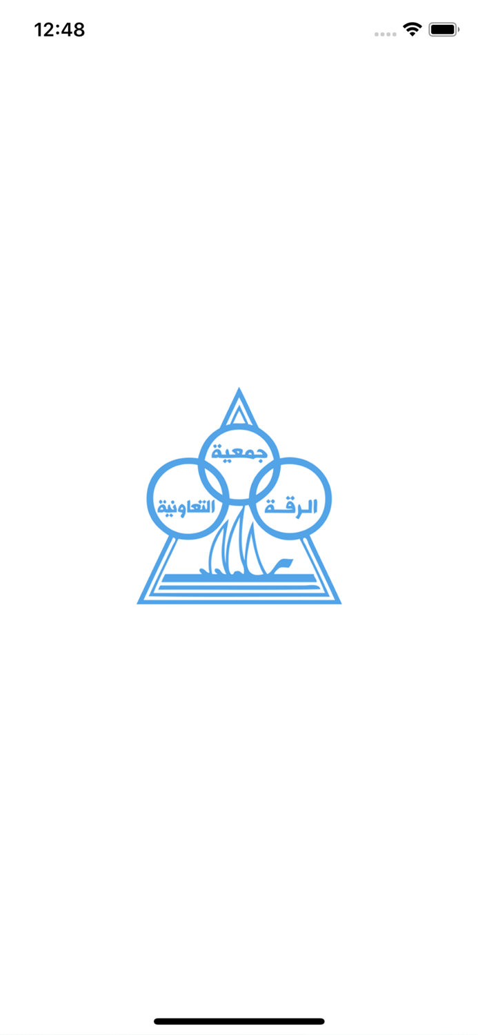 جمعية الرقة التعاونية