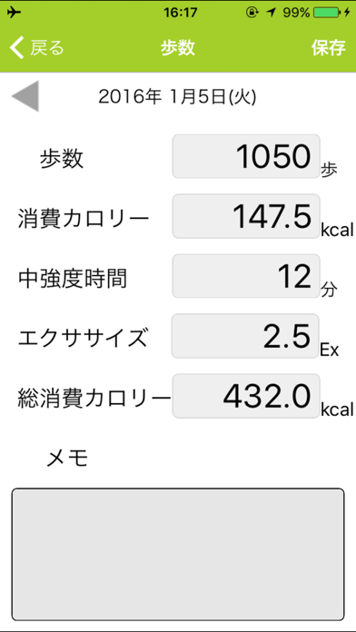 LifeRoute-CPのおすすめ画像3