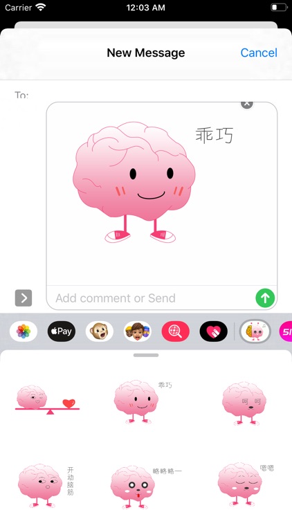 脑洞大师-Emoji样式贼多 screenshot-5