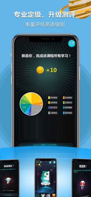 RAZ中国(圖1)-速報App