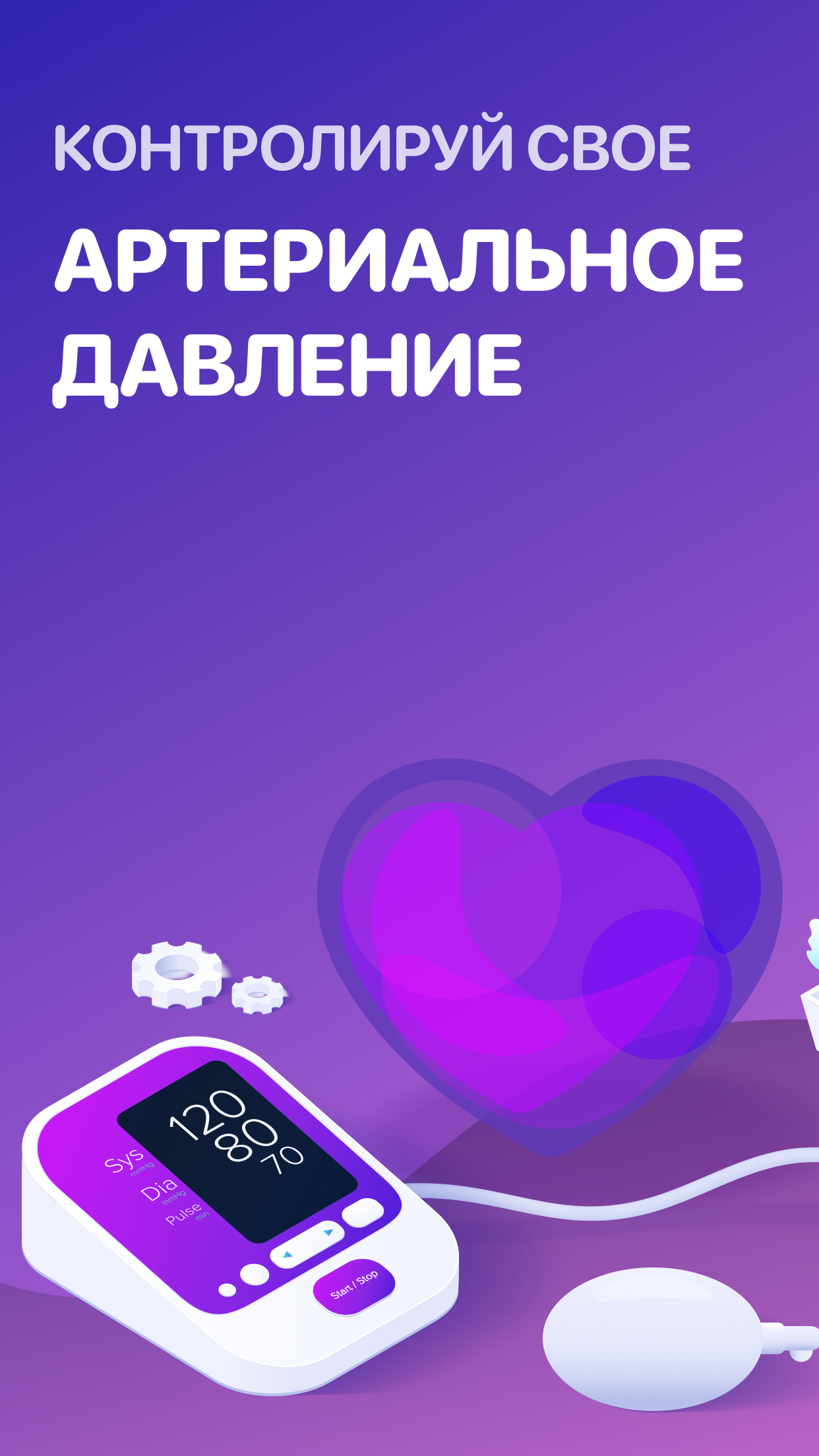 https://is1-ssl.mzstatic.com/image/thumb/Purple123/v4/d4/b8/97/d4b89770-e523-17be-a7d4-74b171ffbce3/pr_source.png/1242x2208.png