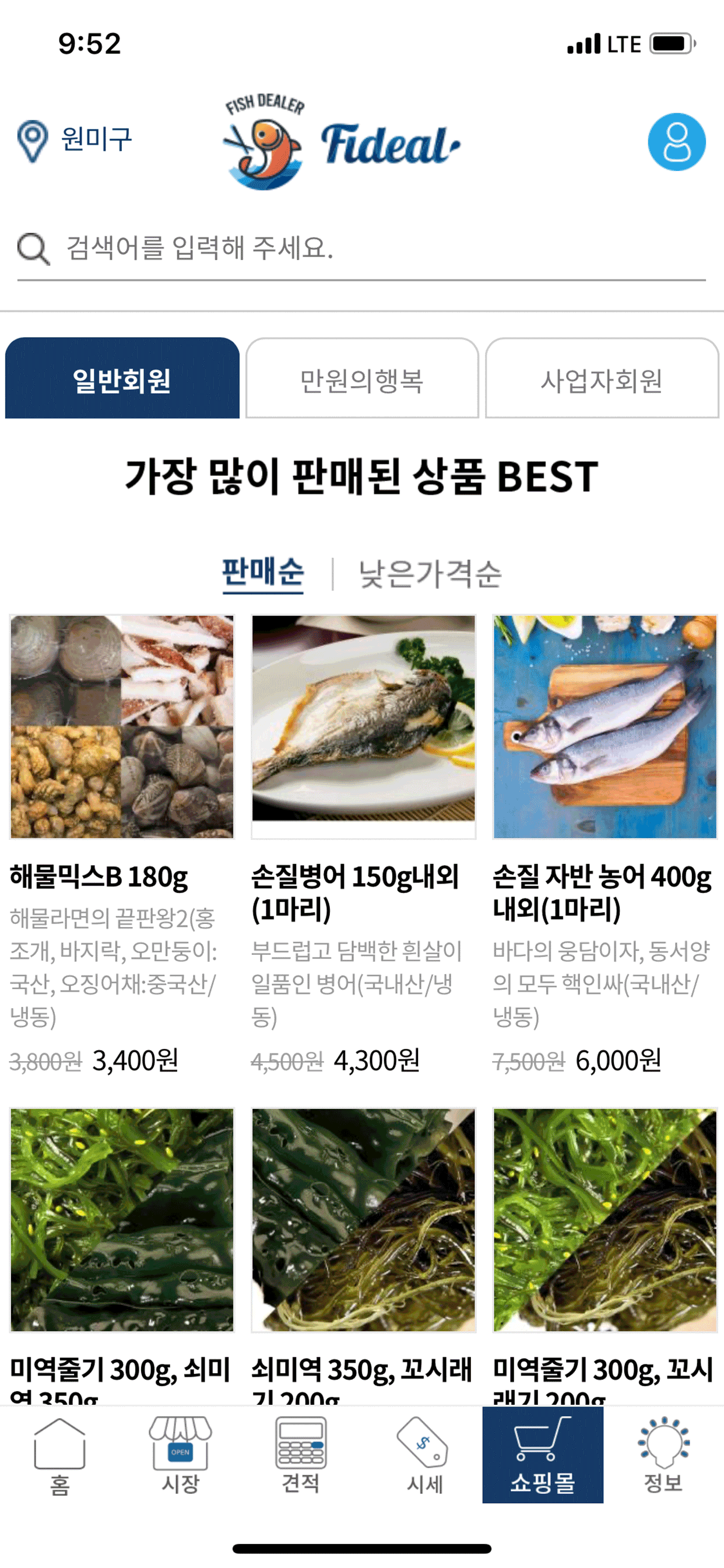 피딜