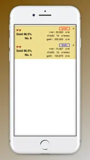 classic gold online trade iphone screenshot 4