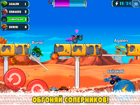 Скачать Car Eats Car Multiplayer Race