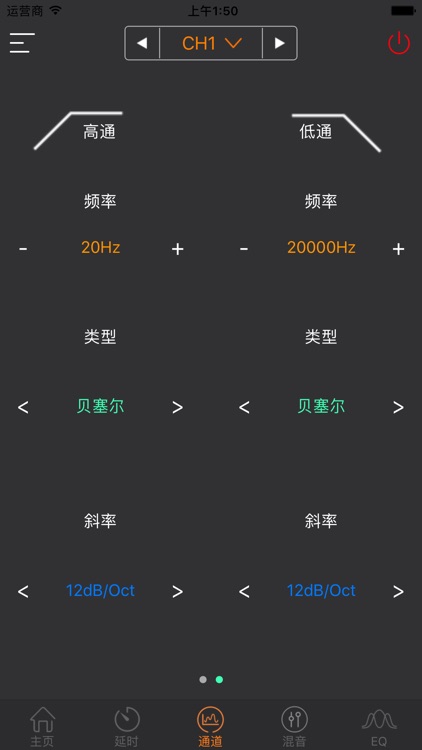 JBLDAPX screenshot-5