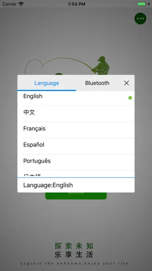 Joylog screenshot 2