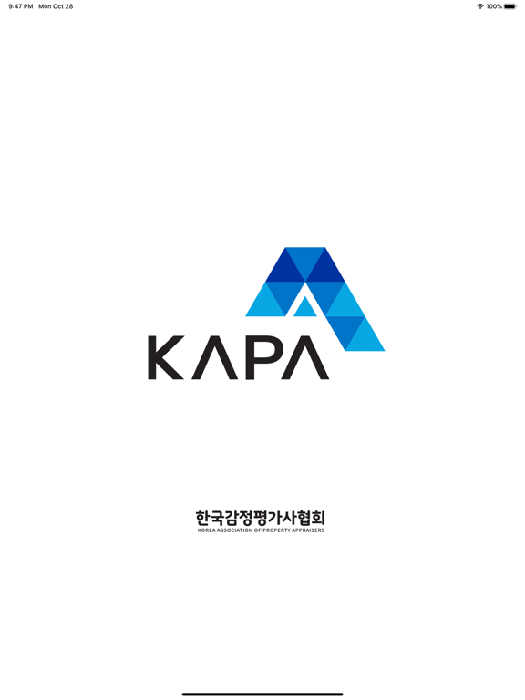 Screenshot #4 pour KAPA-HUB