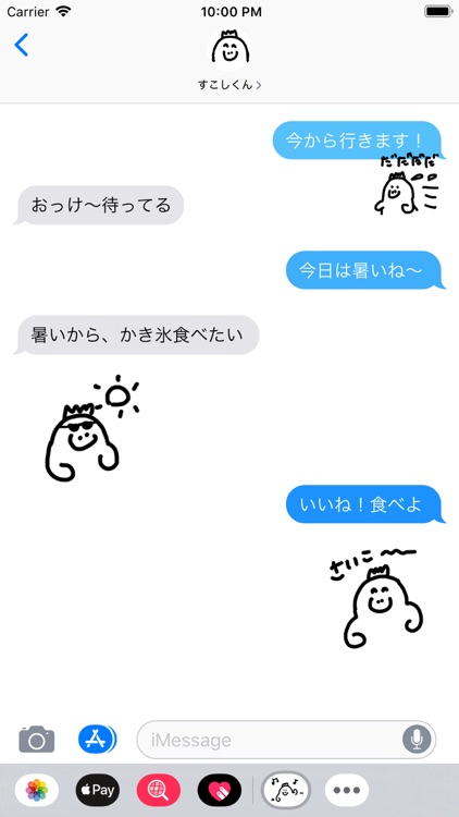 恐竜のすこしくん