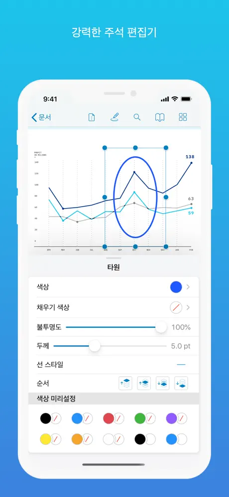 PDF Viewer by Nutrient