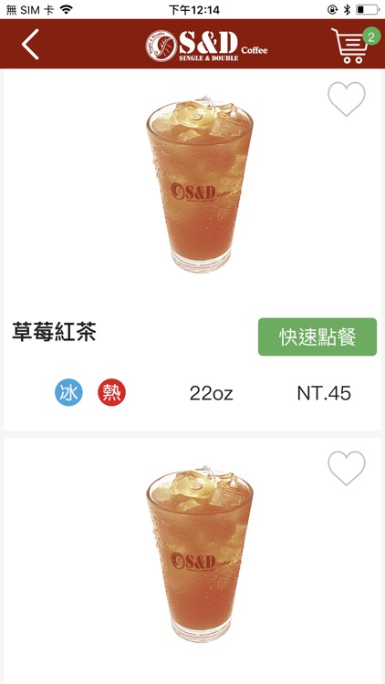 S D Coffee By Tapbee Inc
