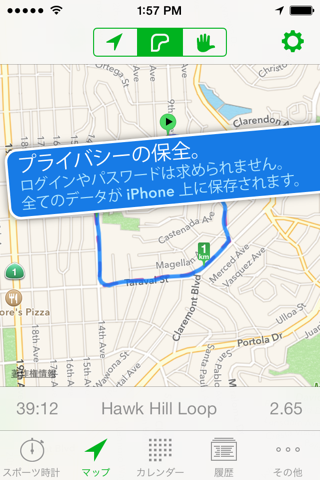 Walkmeter Walking & Hiking GPS screenshot 3