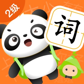 螢幕擷取畫面 (5) 学前词语,竹子阅读启蒙2级