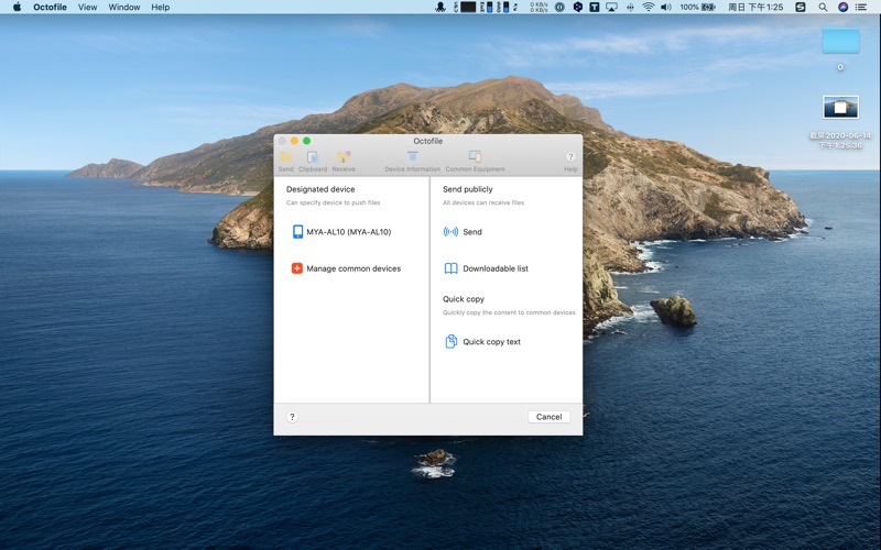 Screenshot #2 pour Octofile 2