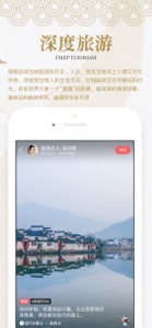 兰雄直播 screenshot #7 for iPhone