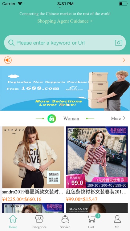 Engtb-Shopping Agent