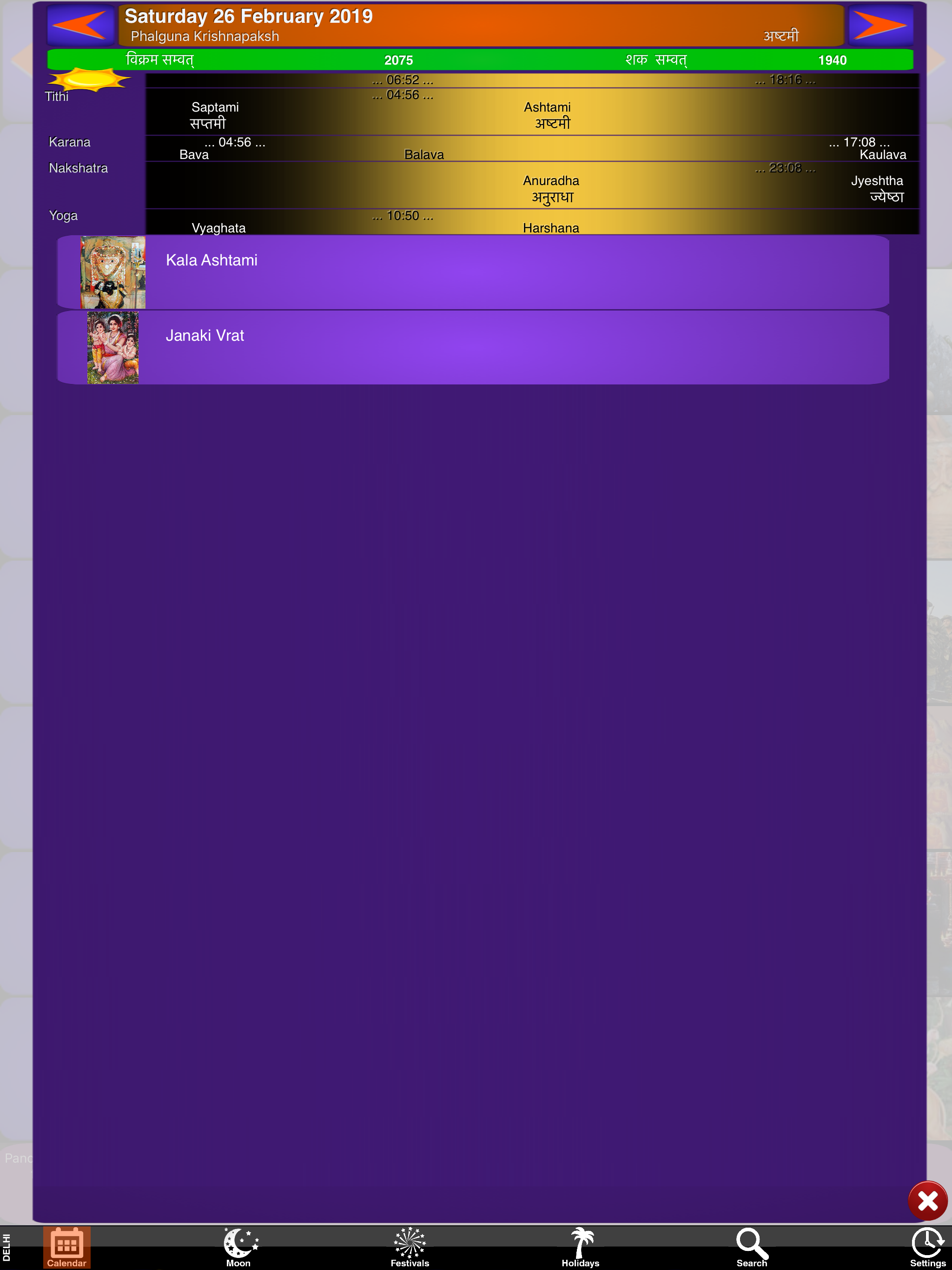 https://is1-ssl.mzstatic.com/image/thumb/Purple123/v4/d4/e5/f3/d4e5f32d-4350-dbe2-c0ef-12d2a37d8075/pr_source.png/2048x2732.png