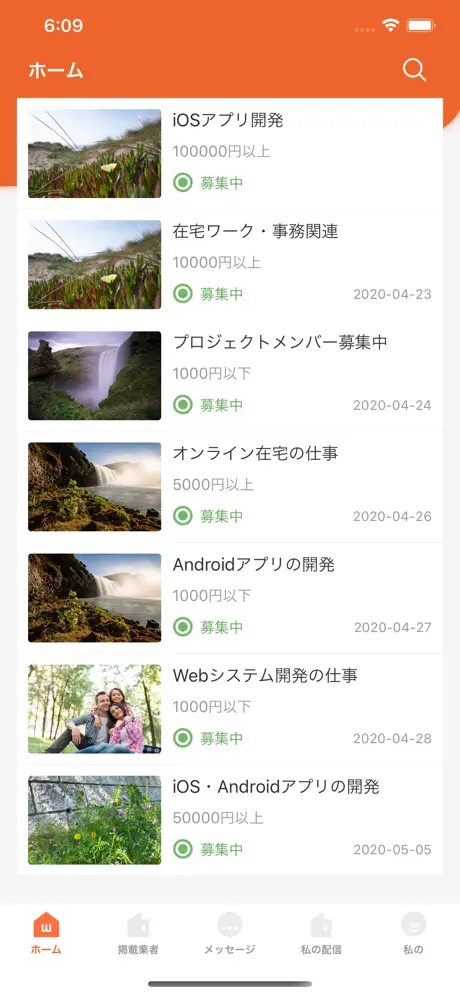 ONWORK