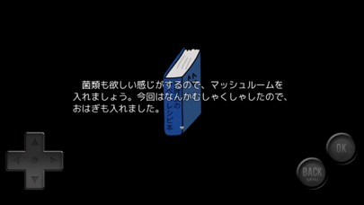 前衛的なクソゲーRPGⅡ【広告なし版】のおすすめ画像5