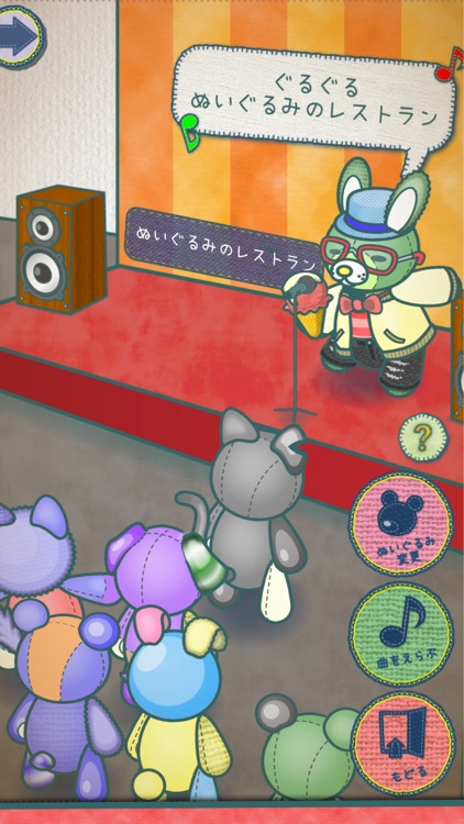 Plushies Restaurant screenshot-9