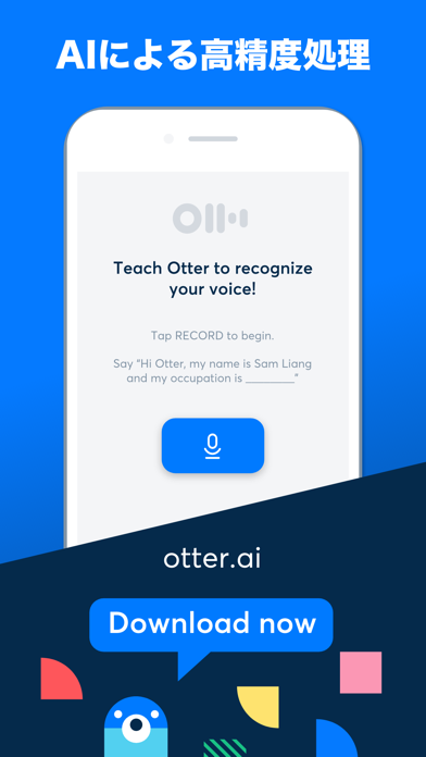 Otter-英語のセミナーや仕事などの文字起こしアプリのおすすめ画像8