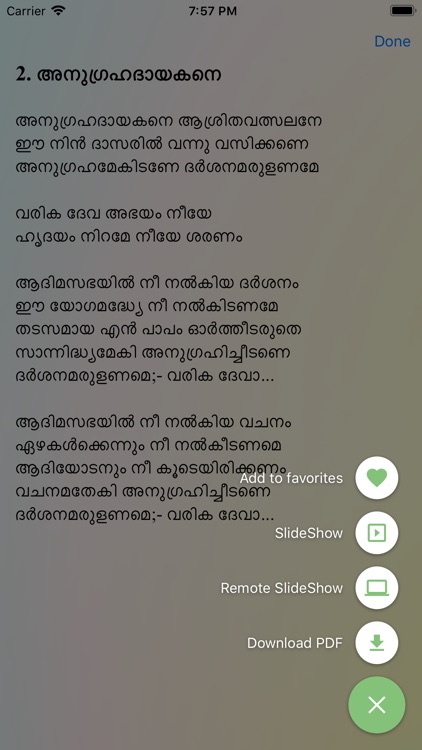 Malayalam Christian Songs screenshot-3