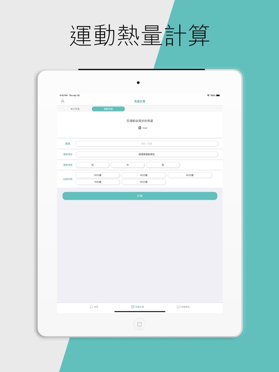 Screenshot #6 pour LearnFit-亞太健康醫學教育平台
