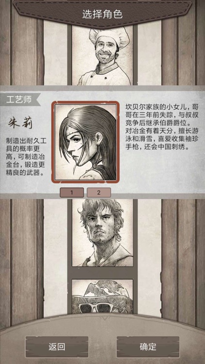 荒野日记:孤岛