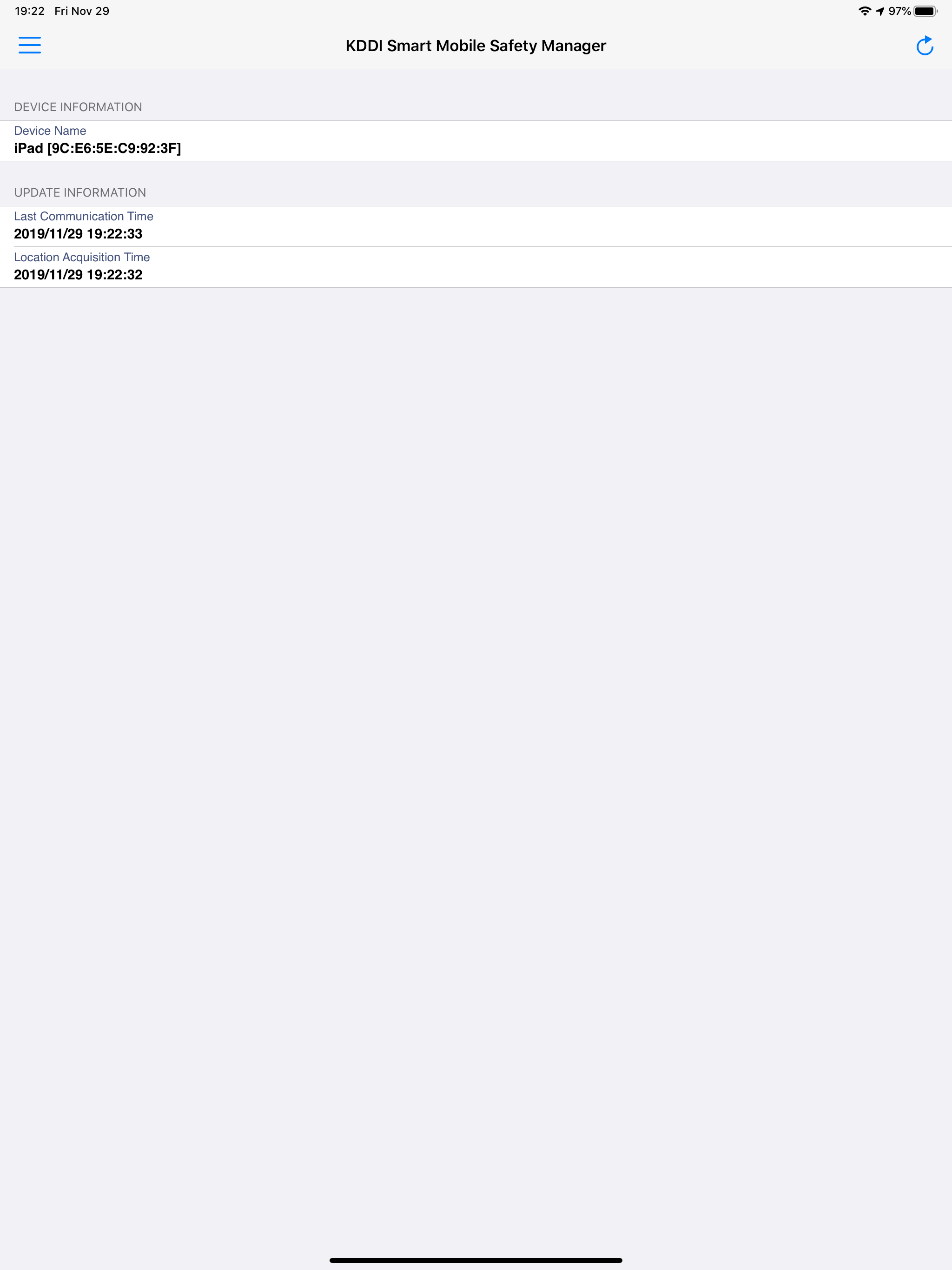 KDDI SmartMobileSafetyManager