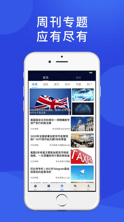 币达人-比特币资讯行情