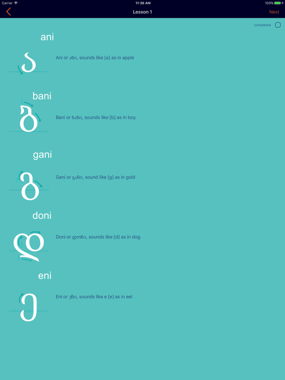 Screenshot #5 pour Learn Georgian Alphabet Now