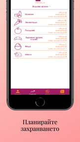 Беборан screenshot