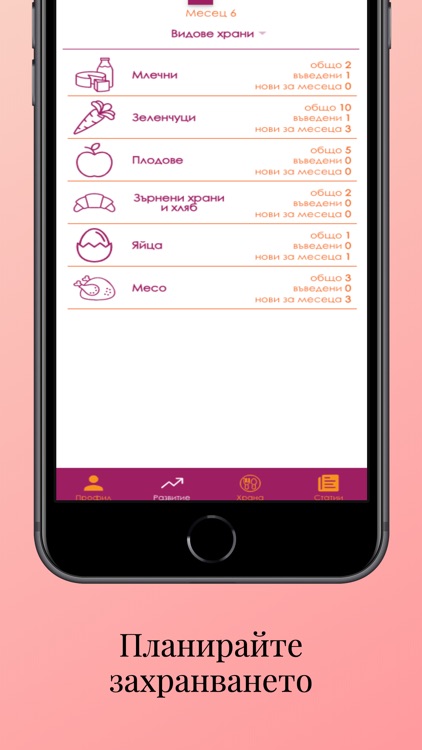 Беборан screenshot-3