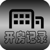 Hotel Info Record - iPhoneアプリ