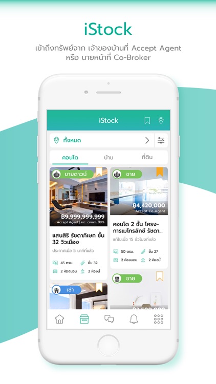 LivingStock screenshot-3
