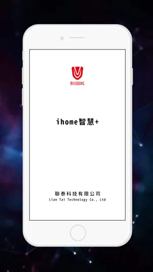ihome智慧+ screenshot 1