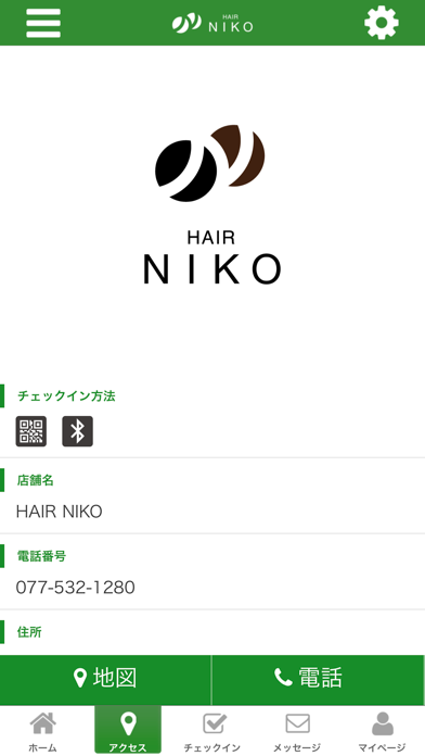 App screenshot
