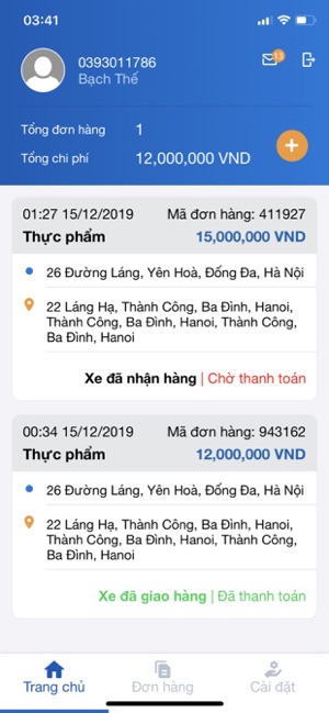 SHIPWAY Chủ Hàng(圖2)-速報App