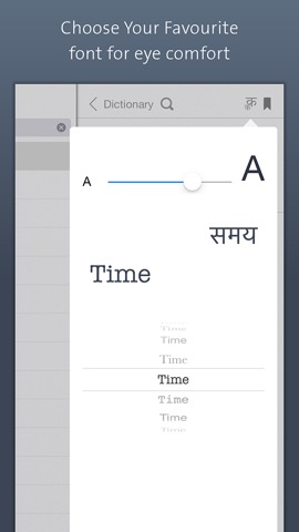 Hindi Dictionary | हिंदी कोशのおすすめ画像4