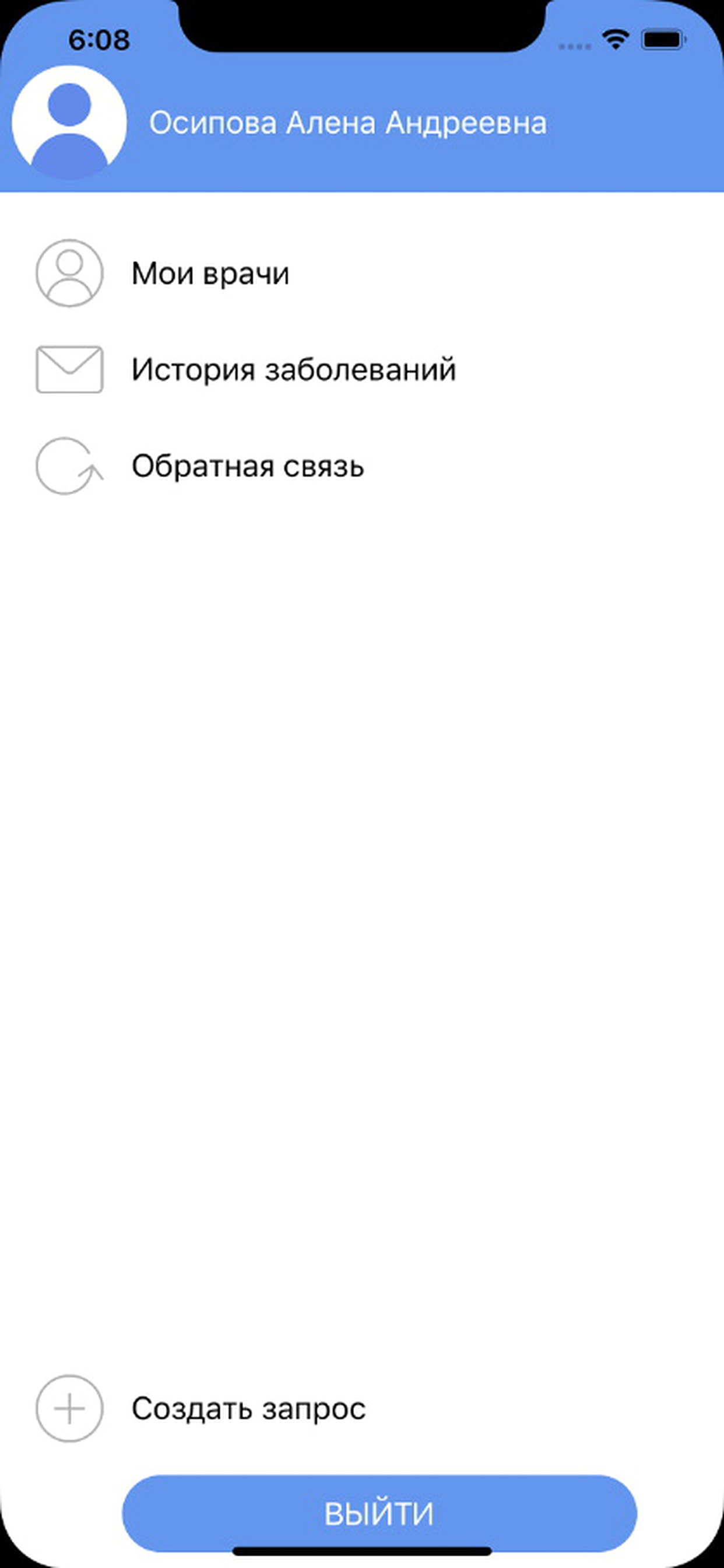 DermaScan for patients screenshot 2