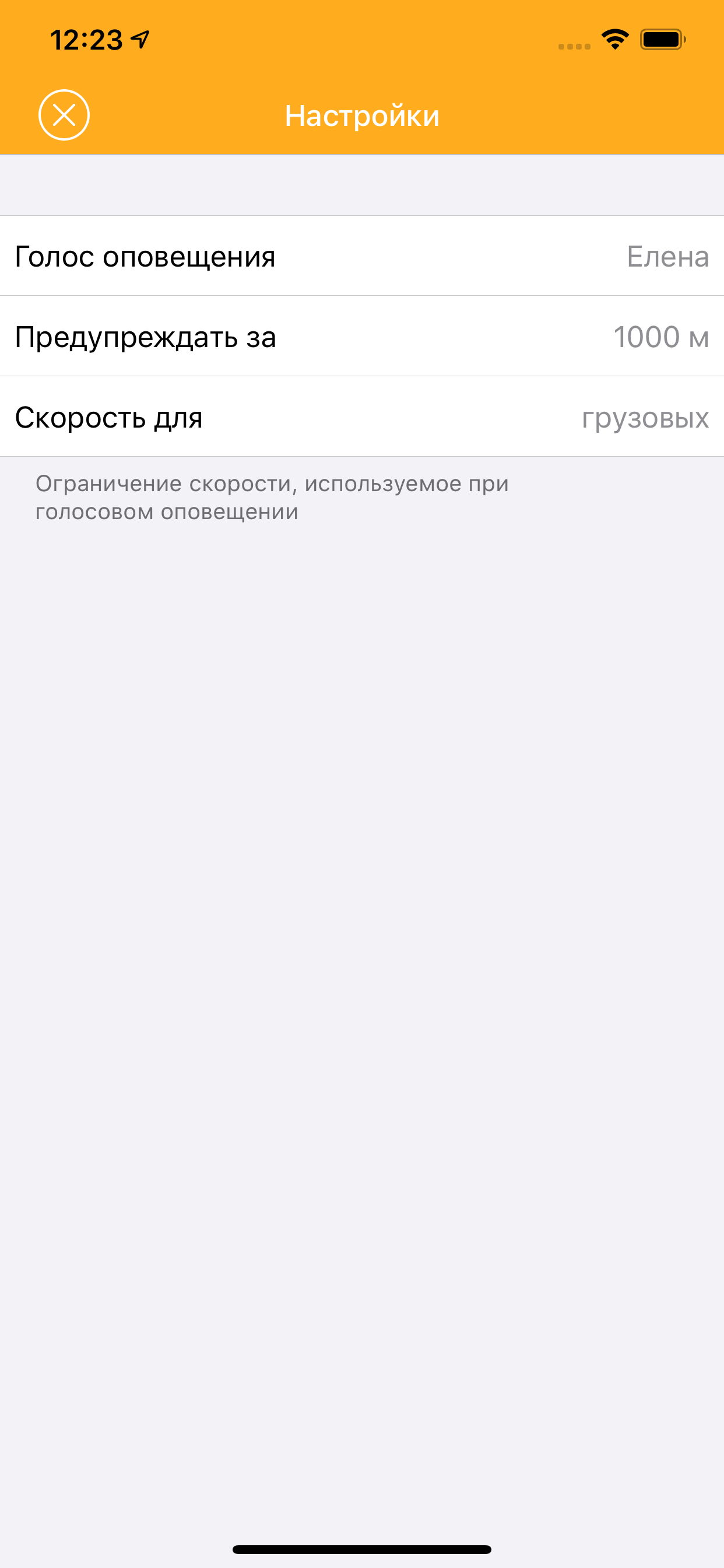 Фотоконтроль. Антирадар камер.