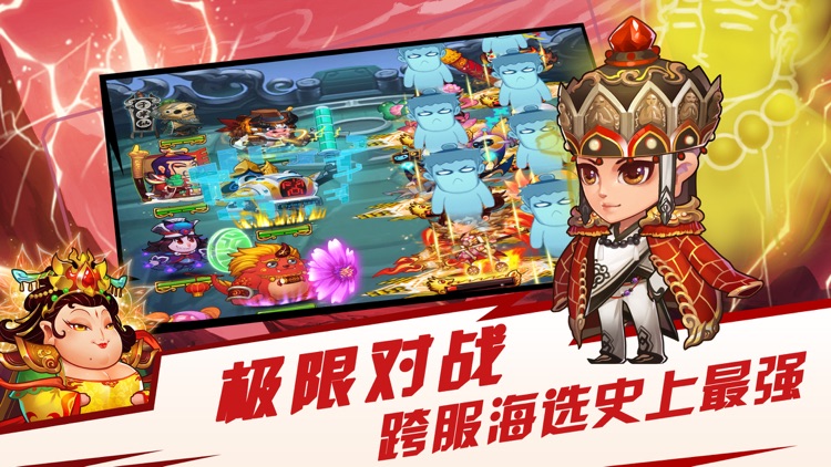 异界大联萌-开启奇幻恶搞新时代 screenshot-4
