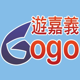 GOGO遊嘉義