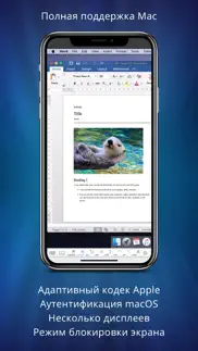 remotix vnc, rdp & near айфон картинки 4