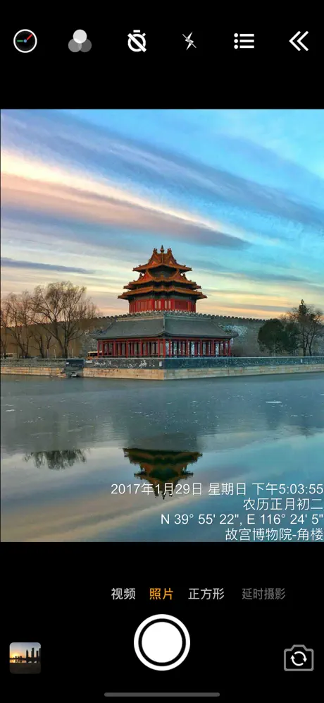 时间相机高级版