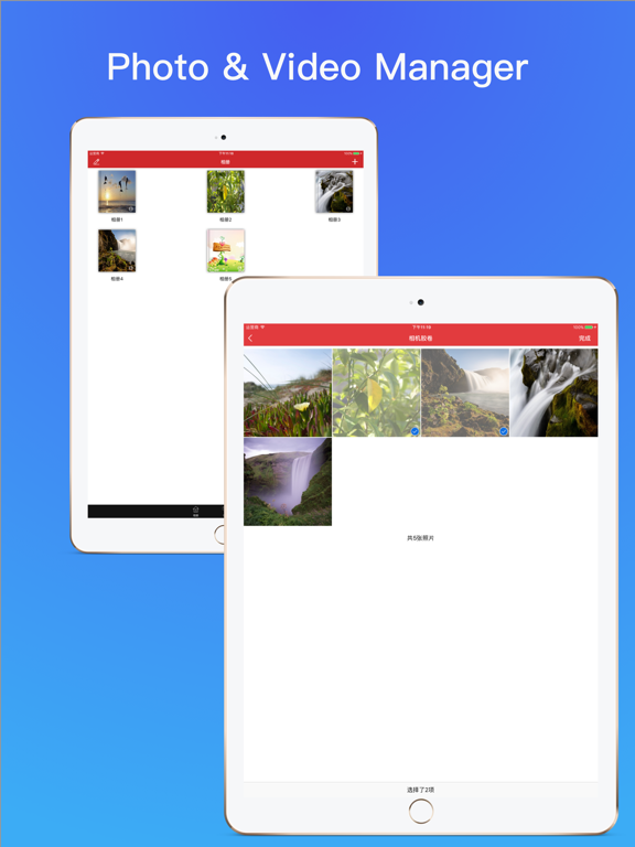 Safe Album - Encrypted iVault iPad screenshot 2 - Photo & Video app